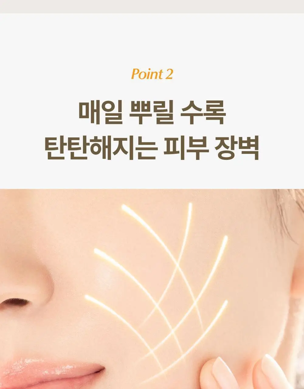 [모공탄력개선] 숨37 시크릿 모공 세라마이드 버블 오일 에센스 미스트 60ml 기획/단품 상세페이지 20